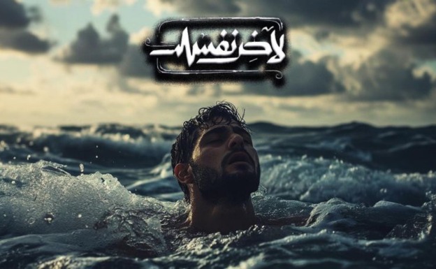 saudiatv