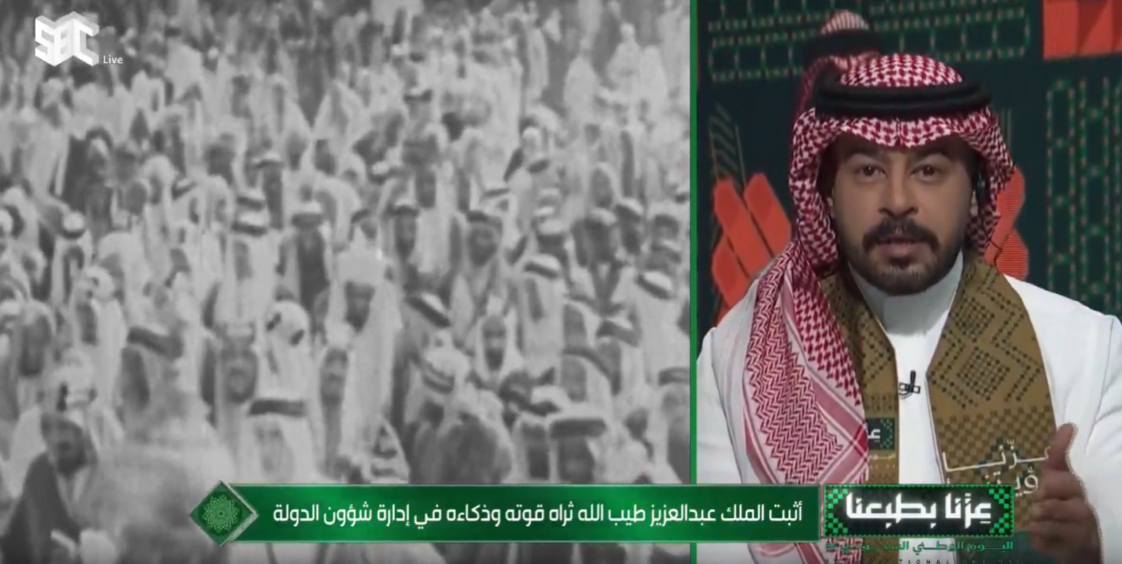 saudiatv