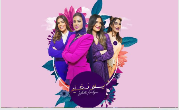saudiatv