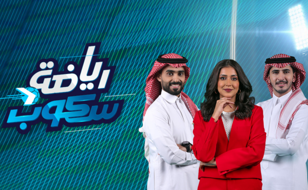 saudiatv