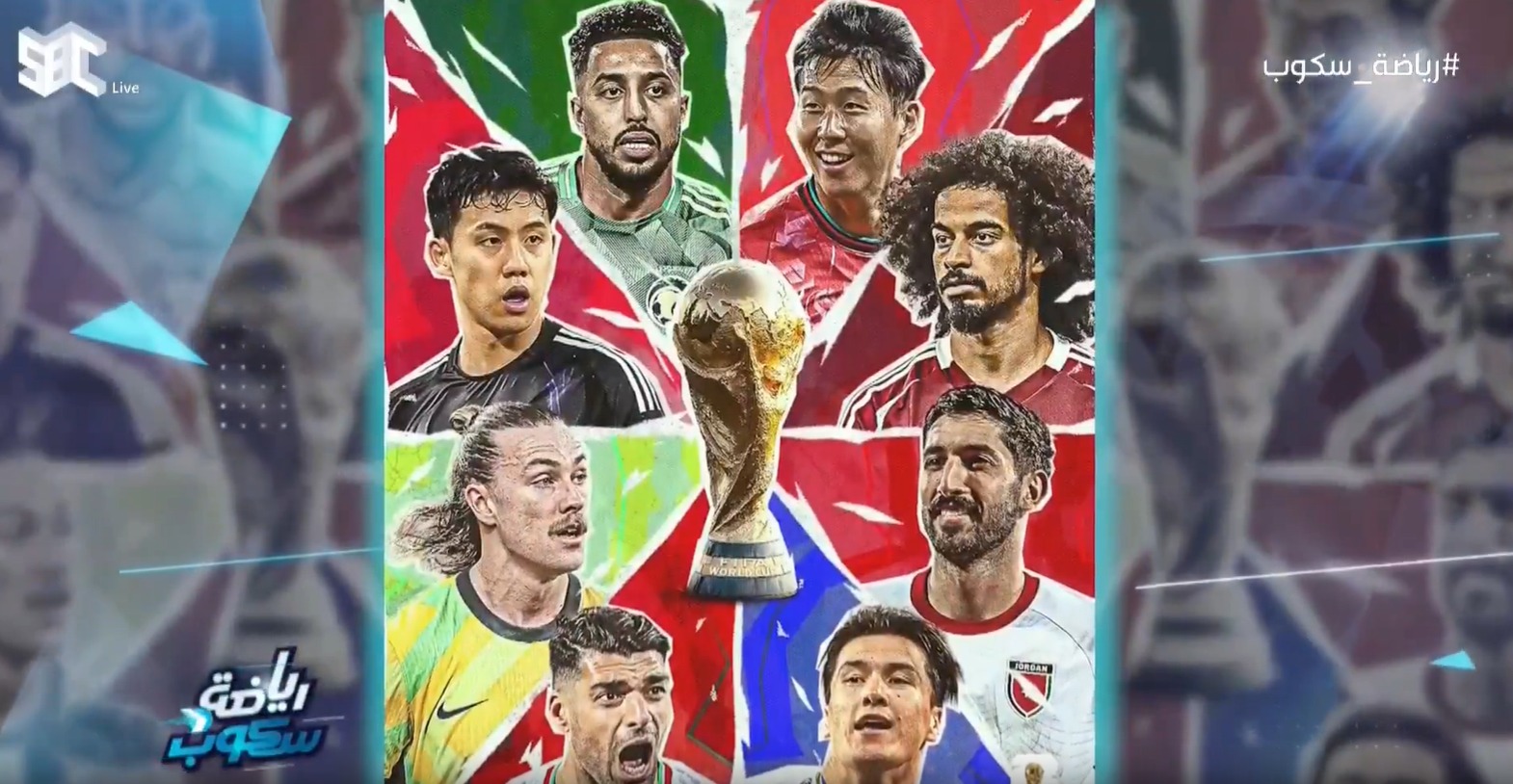 saudiatv