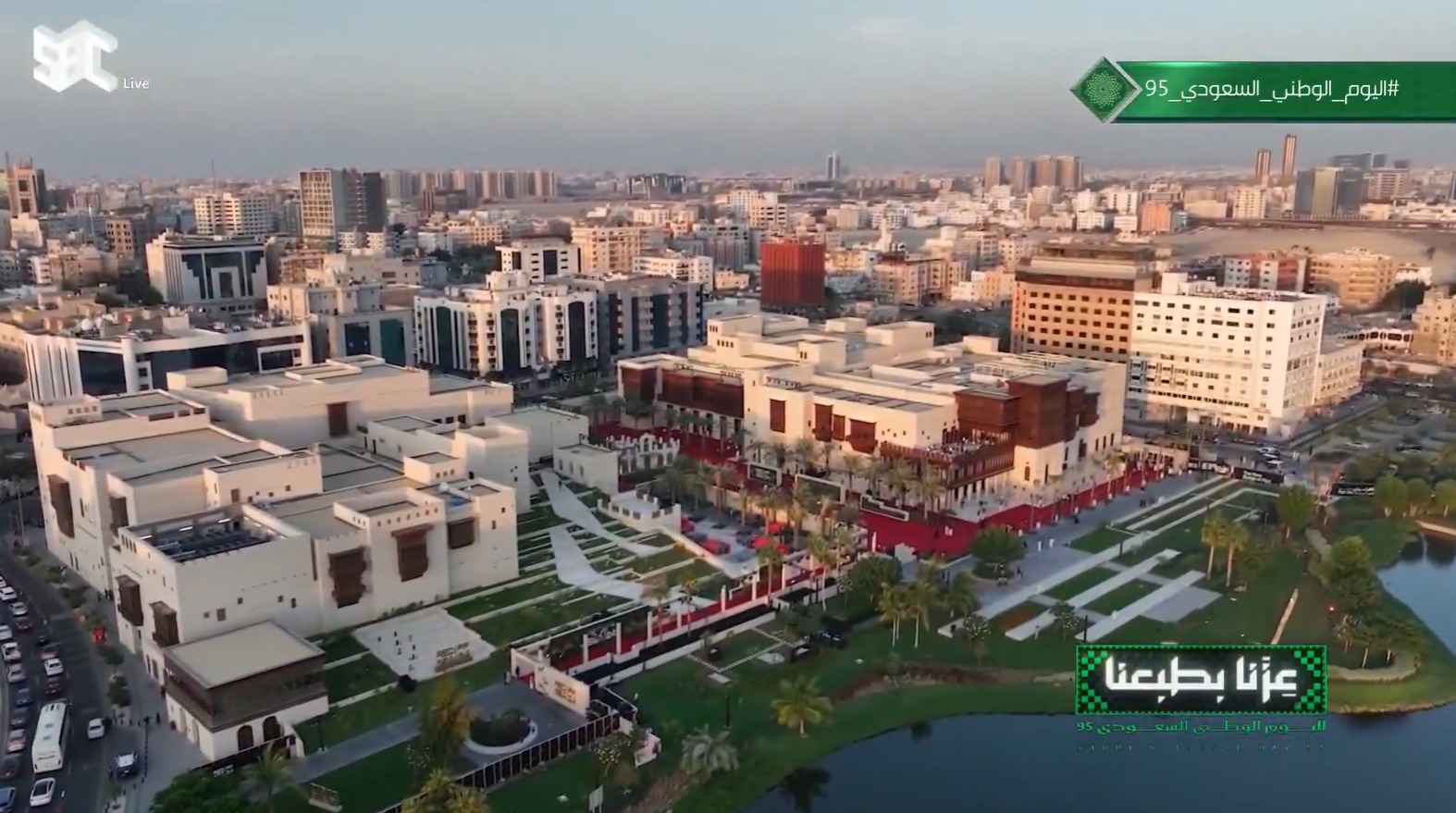 saudiatv
