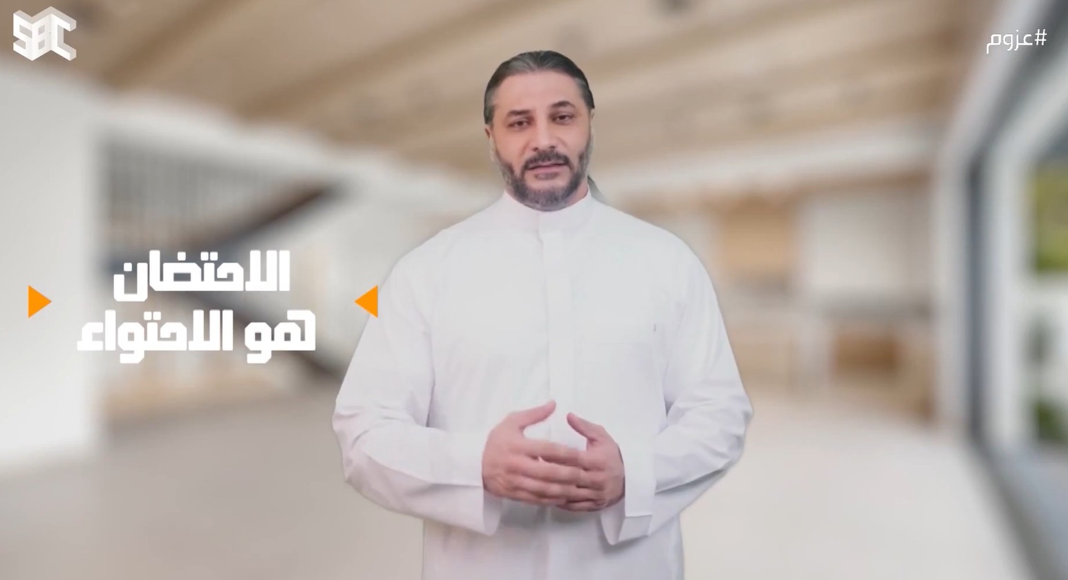 saudiatv