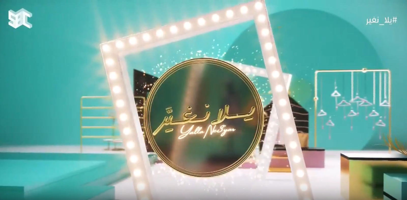 saudiatv